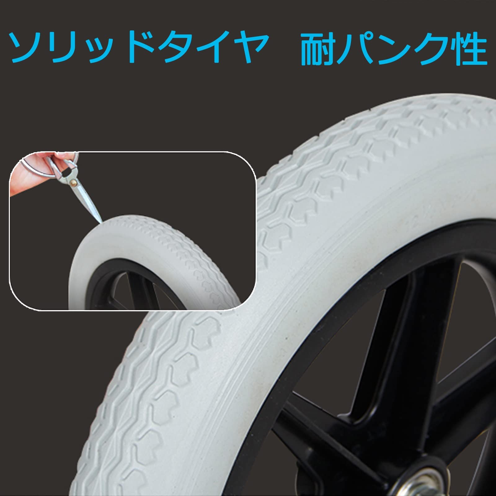 Amazon.co.jp: 車椅子用ソリッドタイヤフロントホイール、1組 車椅子用